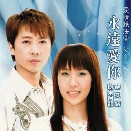 六月雪(Kala)