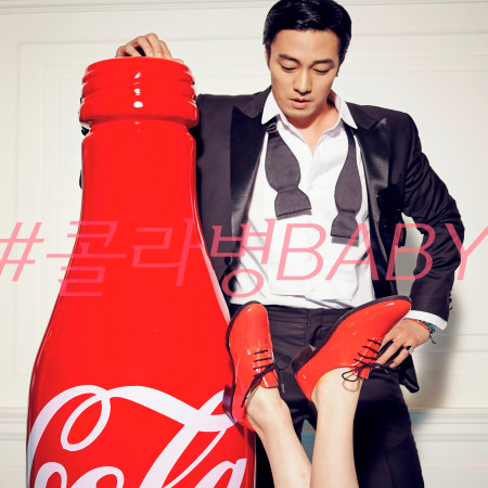 Cola BABY 專輯封面
