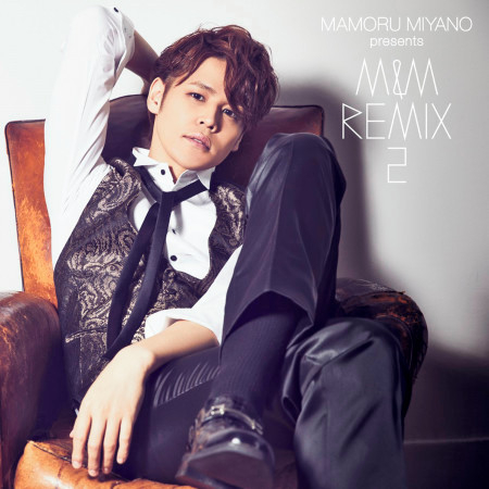 Shout Dirty Orange Remix 宮野真守 Mamoru Miyano Presents M M Remix 2專輯 Line Music