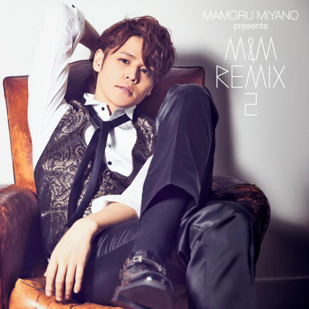 Shout Dirty Orange Remix 宮野真守 Mamoru Miyano Presents M M Remix 2專輯 Line Music Shout Dirty Orange Remix 宮野真守 Mamoru Miyano Presents M M Remix 2專輯 Line Music