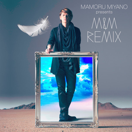 Wonder Love Remix 宮野真守 Mamoru Miyano Presents M M Chronicle Remix專輯 Line Music Wonder Love Remix 宮野真守 Mamoru Miyano Presents M M Chronicle Remix專輯 Line Music