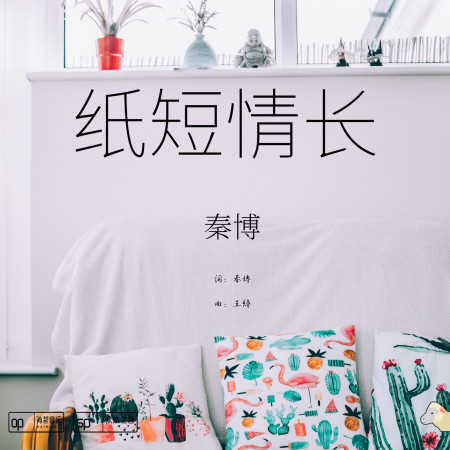 專輯封面