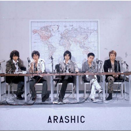 Arashic 專輯封面