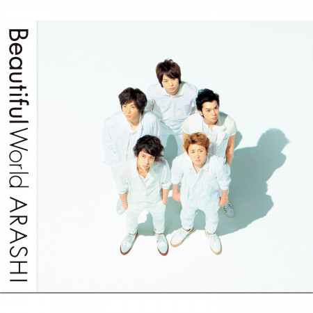 Dokonidemo Aru Uta 嵐 Beautiful World專輯 Line Music Dokonidemo Aru Uta 嵐 Beautiful World專輯 Line Music