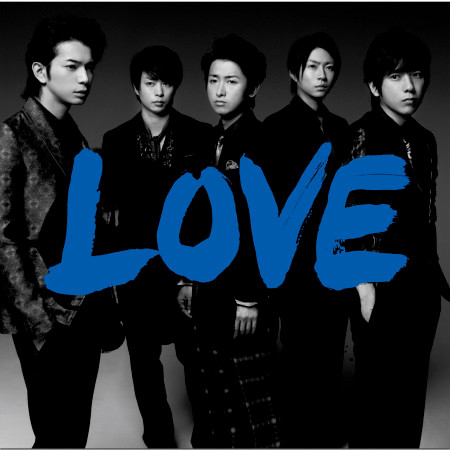 Rock Tonight 嵐 Love專輯 Line Music Rock Tonight 嵐 Love專輯 Line Music