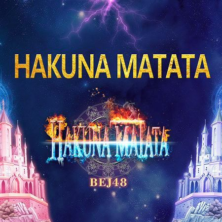 Hakuna Matata