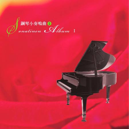 絲國蘭鋼琴系列 (3): 小奏鳴曲 2, 第一冊第9-15首