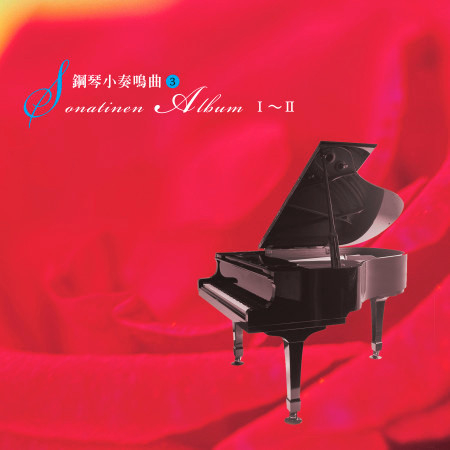 絲國蘭鋼琴系列 (4): 小奏鳴曲 3, 第一冊第15首-第二冊第6首