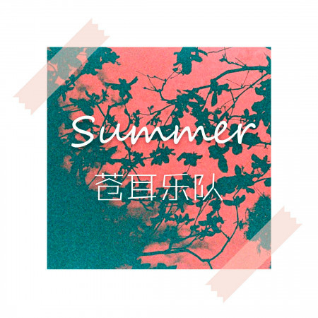 Summer