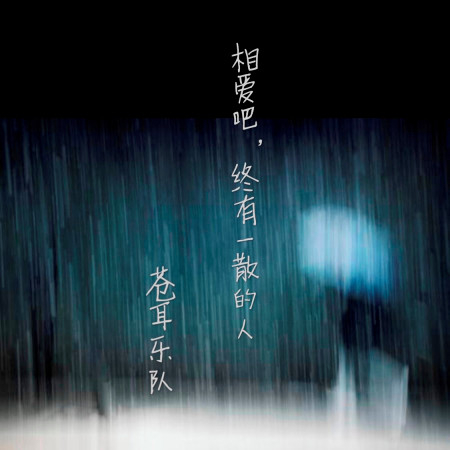 專輯封面