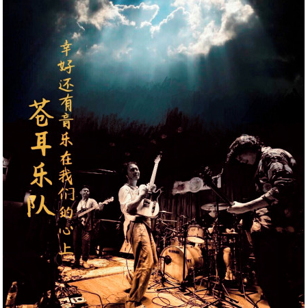 專輯封面