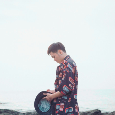 我愛你但我不快樂