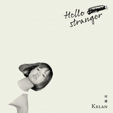 Hello Stranger 專輯封面