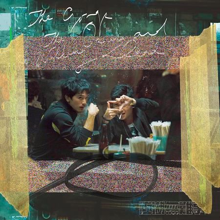 《江湖無難事》電影原聲帶