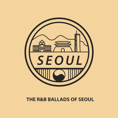 首爾抒情R&B大賞 (THE R&B BALLADS OF SEOUL)