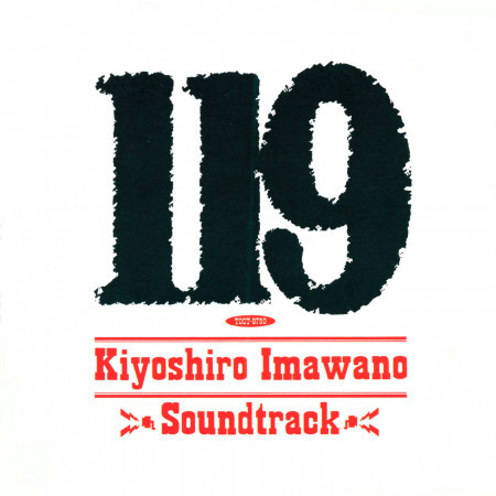 119 (Original Motion Picture Soundtrack)