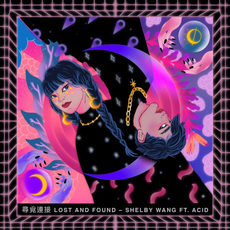 尋覓連接 (feat. Acid)