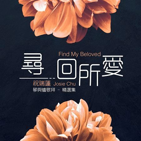 專輯封面
