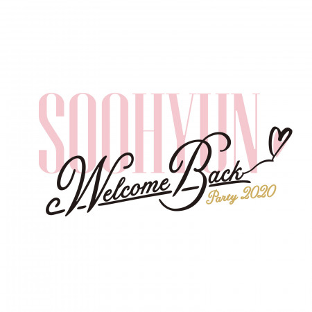 Start Again ~SooHyun Welcome Back Party 2020~ at 惠比壽 Garden Place 2020.02.14