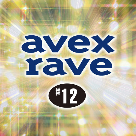 avex rave #12 D-FORCE feat. KAM VOL.2