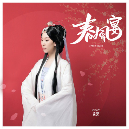 專輯封面