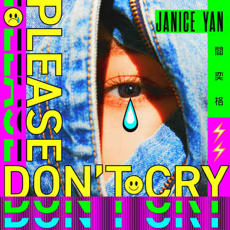 Please don't cry 專輯封面