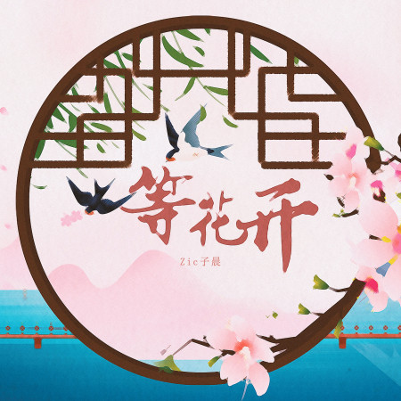專輯封面