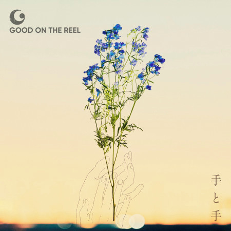 Tetote專輯 Good On The Reel Line Music Tetote專輯 Good On The Reel Line Music