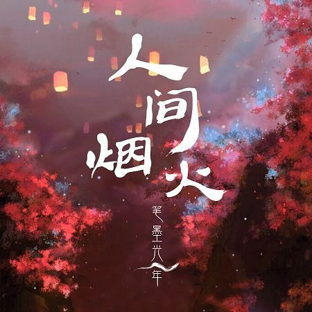專輯封面