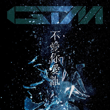 專輯封面