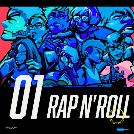 龍虎門 RAP N' ROLL - Vol.01
