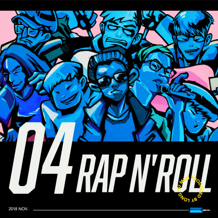 龍虎門 RAP N' ROLL - Vol.04