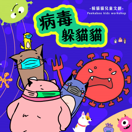 專輯封面