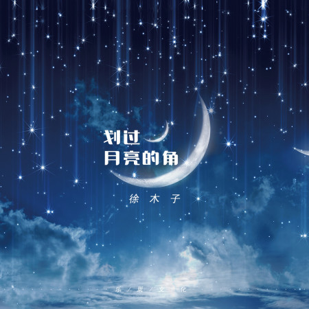 專輯封面