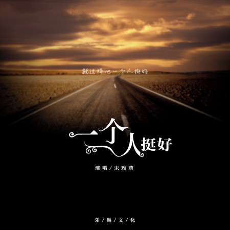 專輯封面