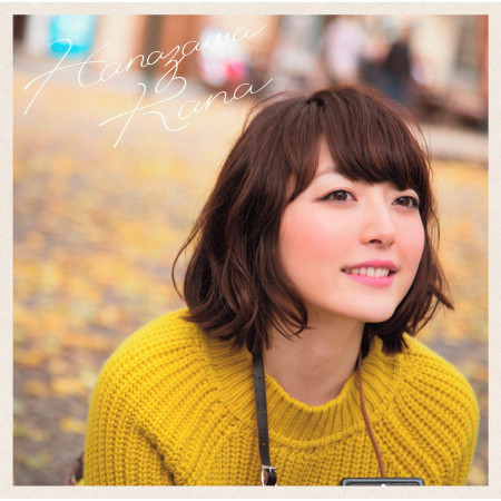 25專輯 花澤香菜 Line Music 25專輯 花澤香菜 Line Music