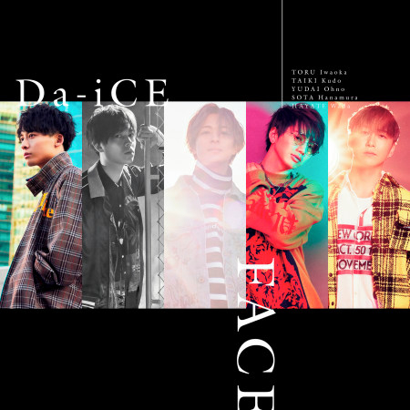 Da Ice的相關人氣歌曲 Line Music Da Ice的相關人氣歌曲 Line Music