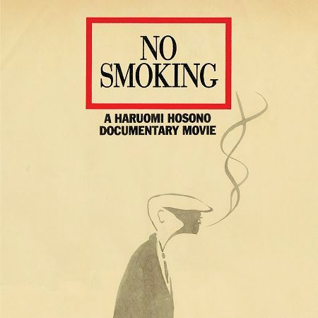 NO SMOKING 專輯封面