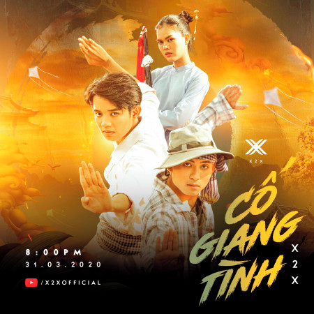 Co Giang Tinh
