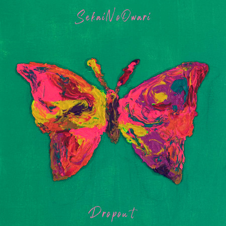 Dropout 日本au廣告曲 Sekai No Owari Dropout專輯 Line Music Dropout 日本au廣告曲 Sekai No Owari Dropout專輯 Line Music
