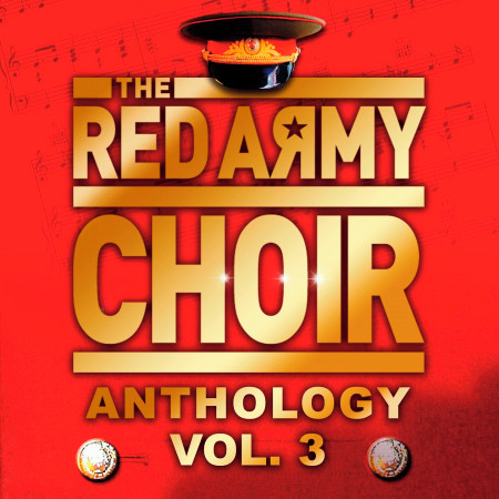 Anthology, Vol. 3專輯 - The Red Army Choir - LINE MUSIC