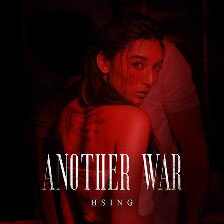 Another War 專輯封面