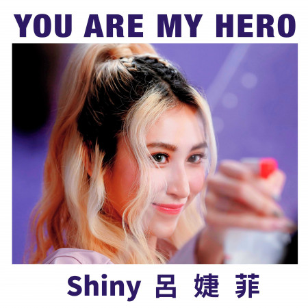 You Are My Hero專輯 呂婕菲 Line Music