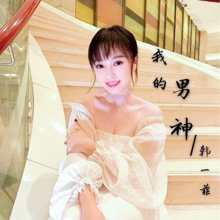 專輯封面