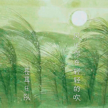 專輯封面