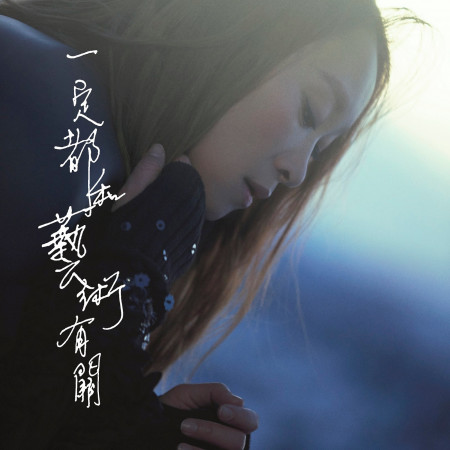 一定都和藝術有關