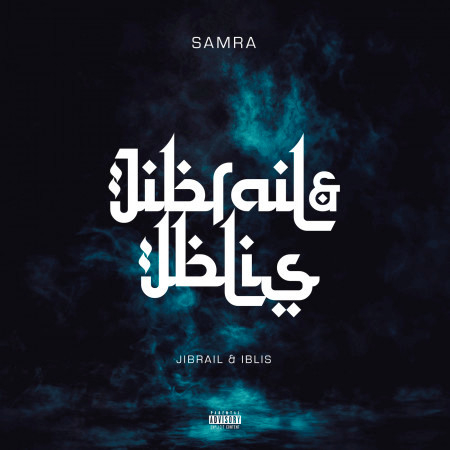 Only God Can Judge Me