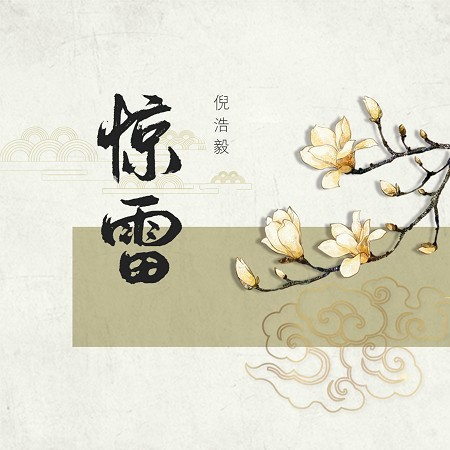 專輯封面