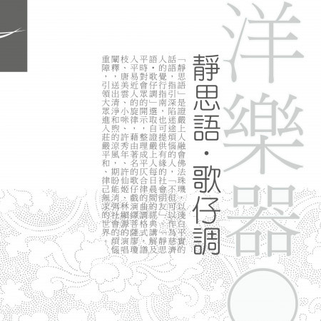 生老病死苦