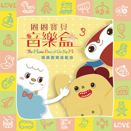 專輯封面